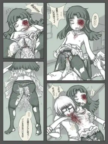 [Mister Ochitsu] Kiteretsu Shikan Survival Fhentai - Page 18