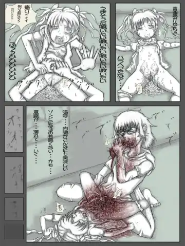 [Mister Ochitsu] Kiteretsu Shikan Survival Fhentai - Page 23