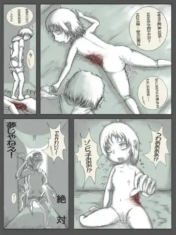 [Mister Ochitsu] Kiteretsu Shikan Survival Fhentai - Page 7