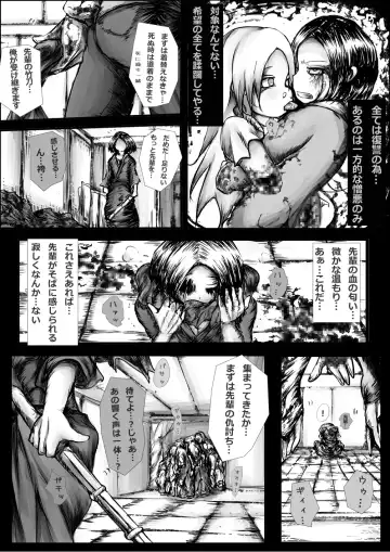 [Mister Ochitsu] Kichikudou Fhentai - Page 20