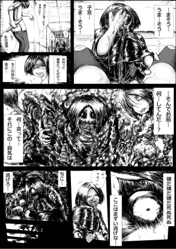 [Mister Ochitsu] Kichikudou Fhentai - Page 34