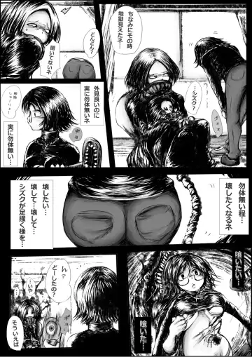 [Mister Ochitsu] Kichikudou Fhentai - Page 42