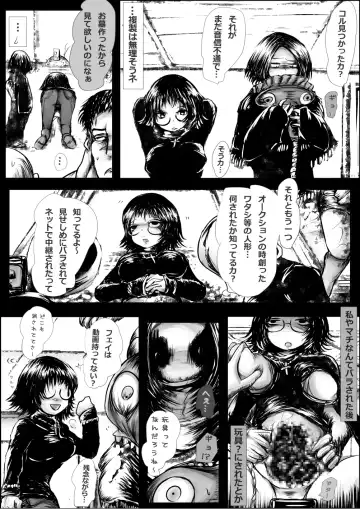 [Mister Ochitsu] Kichikudou Fhentai - Page 43