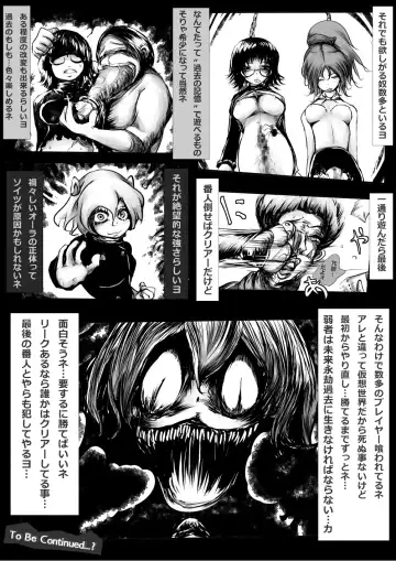 [Mister Ochitsu] Kichikudou Fhentai - Page 45