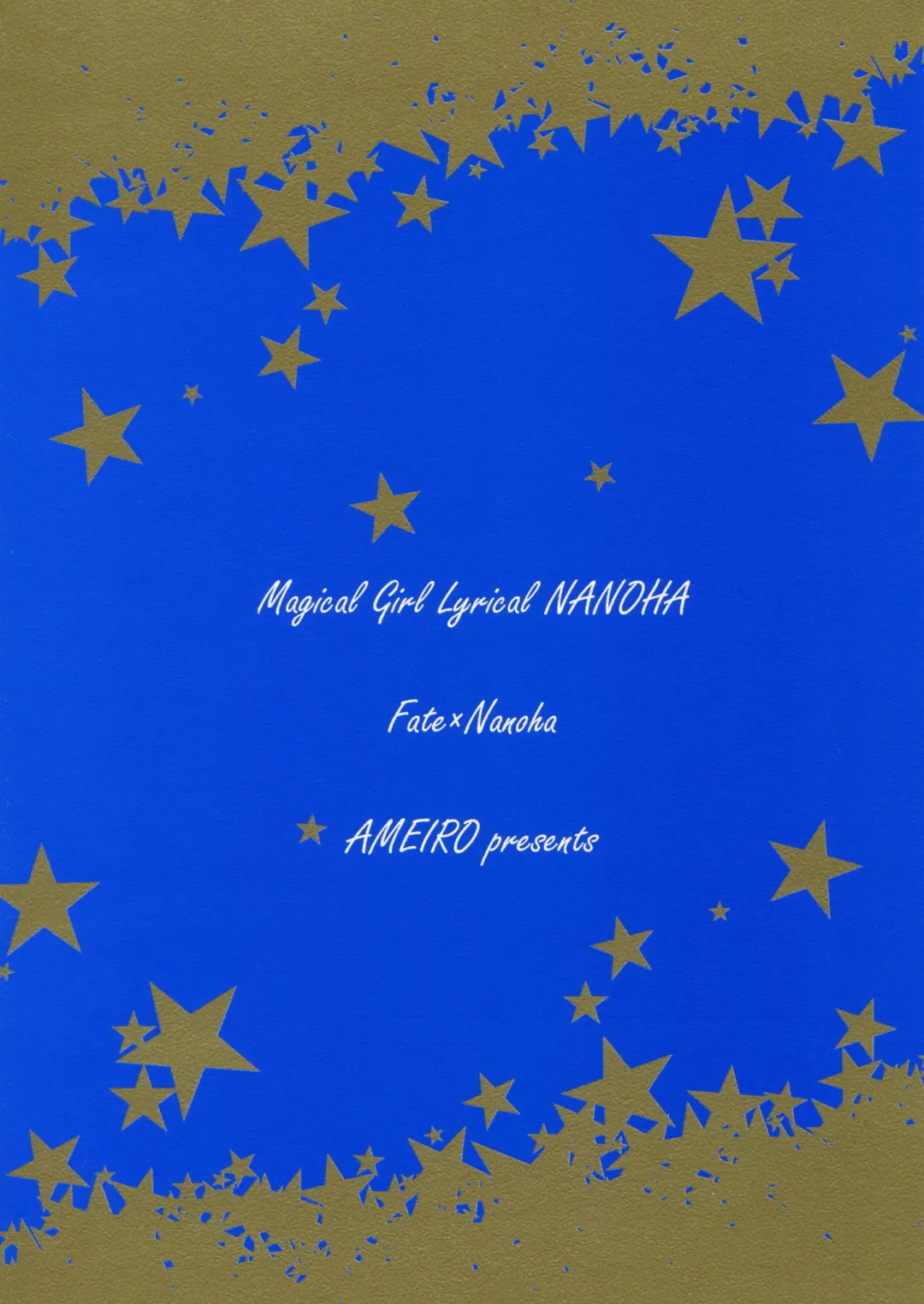 [Nanashiki] Starry Night Fhentai - Page 20