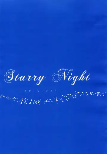 [Nanashiki] Starry Night Fhentai - Page 4
