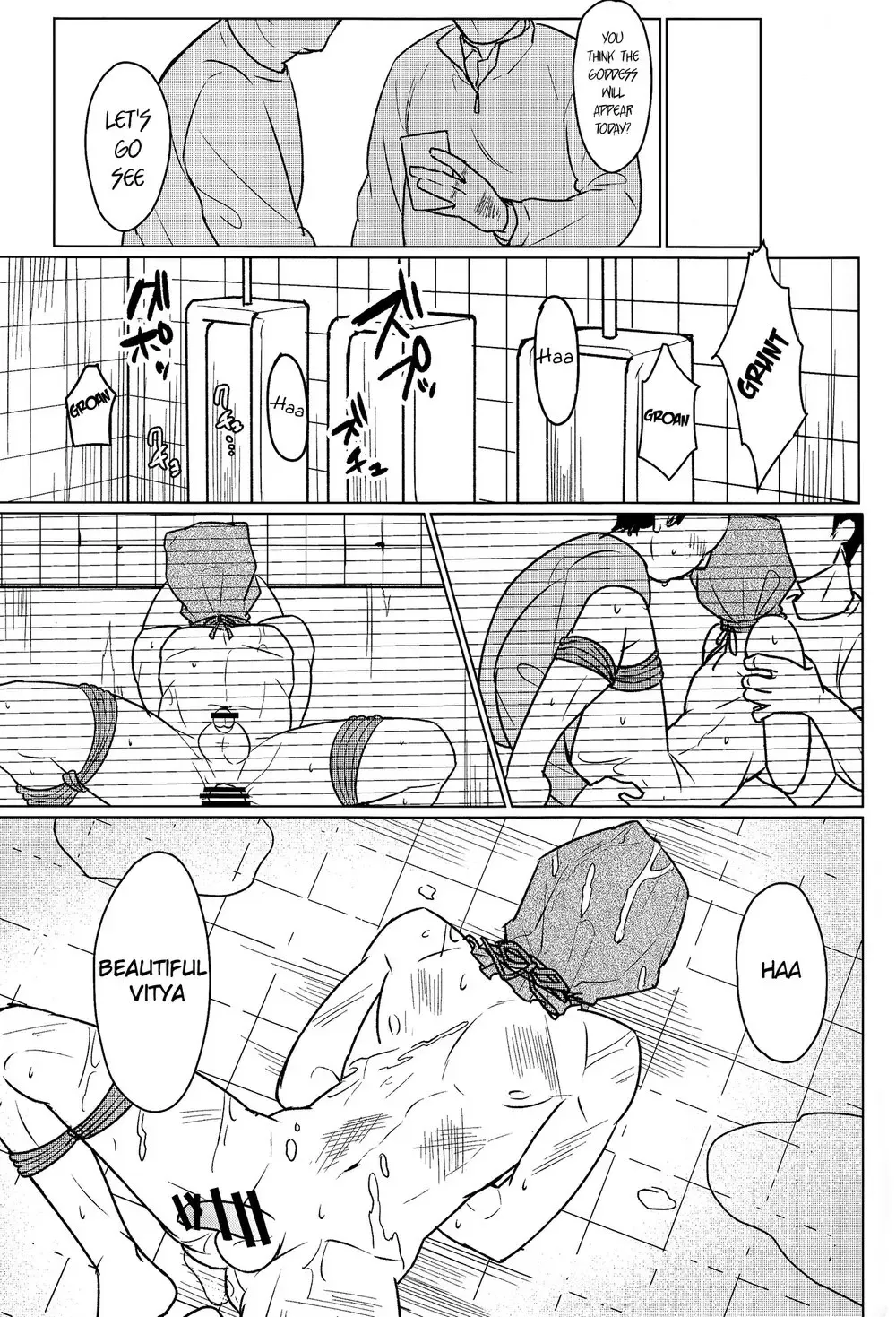 [Terere] Yumemiru Megami Fhentai - Page 16