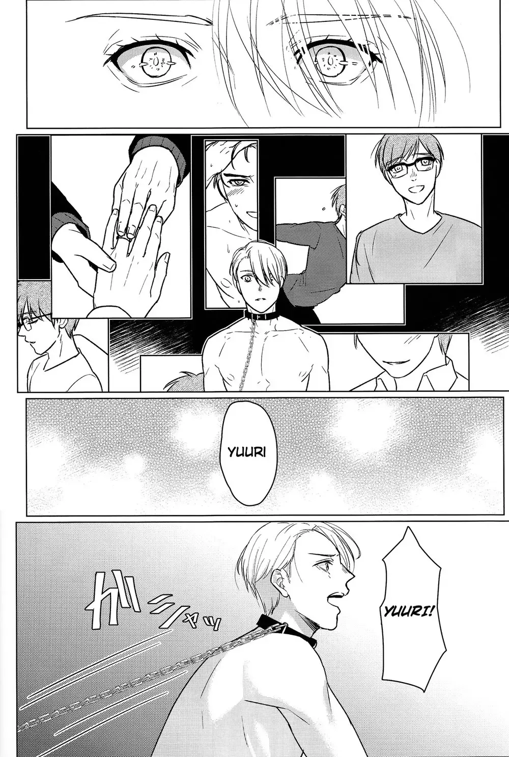 [Terere] Yumemiru Megami Fhentai - Page 19