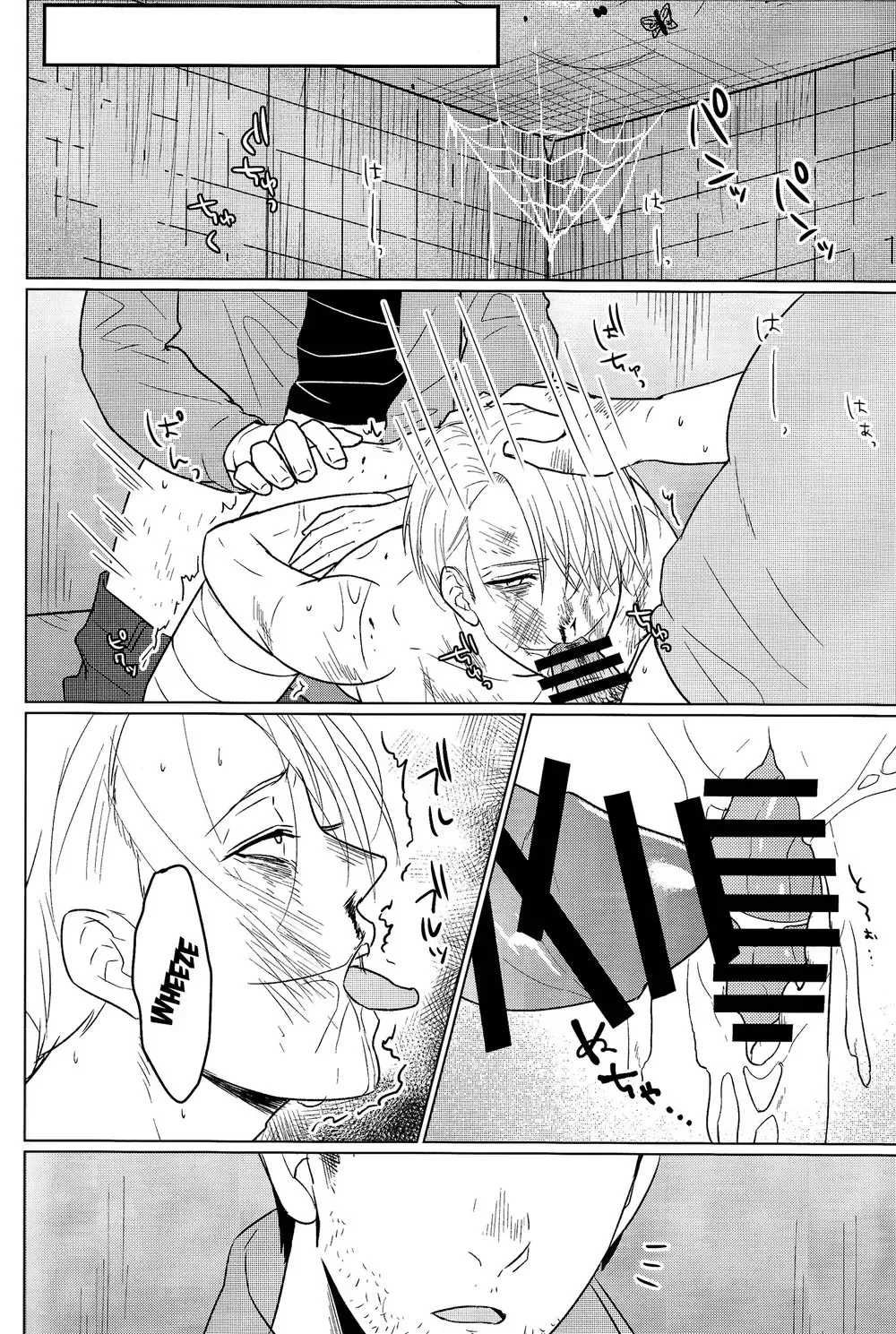 [Terere] Yumemiru Megami Fhentai - Page 33