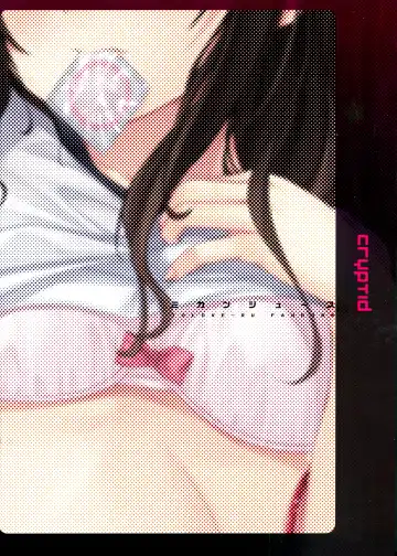 [Mufuru] Mikan Juice Fhentai - Page 2