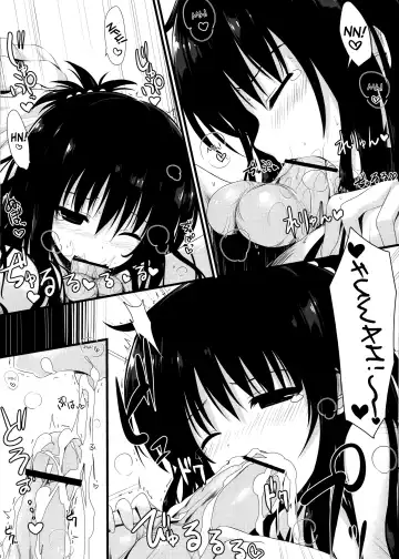 [Mufuru] Mikan Juice Fhentai - Page 7