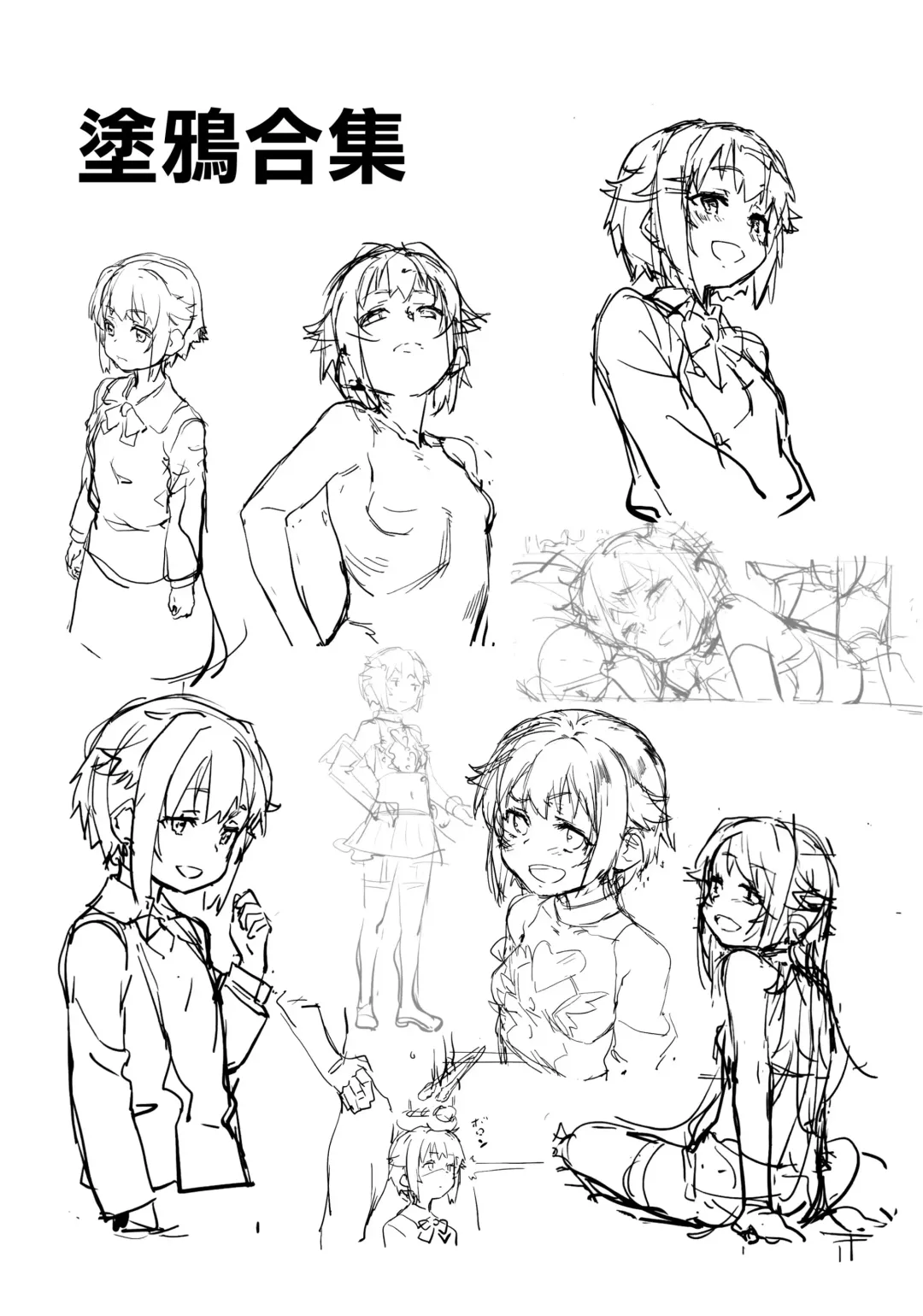 [Oyaji] Boku tte Yappari Okasareteru Sugata mo Kawaii desu ne Fhentai - Page 25