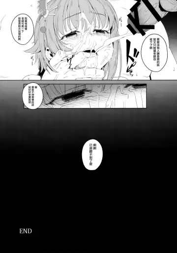 [Oyaji] Boku tte Yappari Okasareteru Sugata mo Kawaii desu ne Fhentai - Page 22