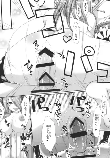 [Ishibashi Shingo - Mutsutake] Narmaya no Ori Fhentai - Page 14