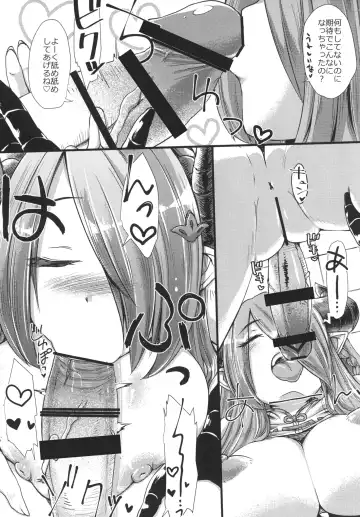 [Ishibashi Shingo - Mutsutake] Narmaya no Ori Fhentai - Page 20