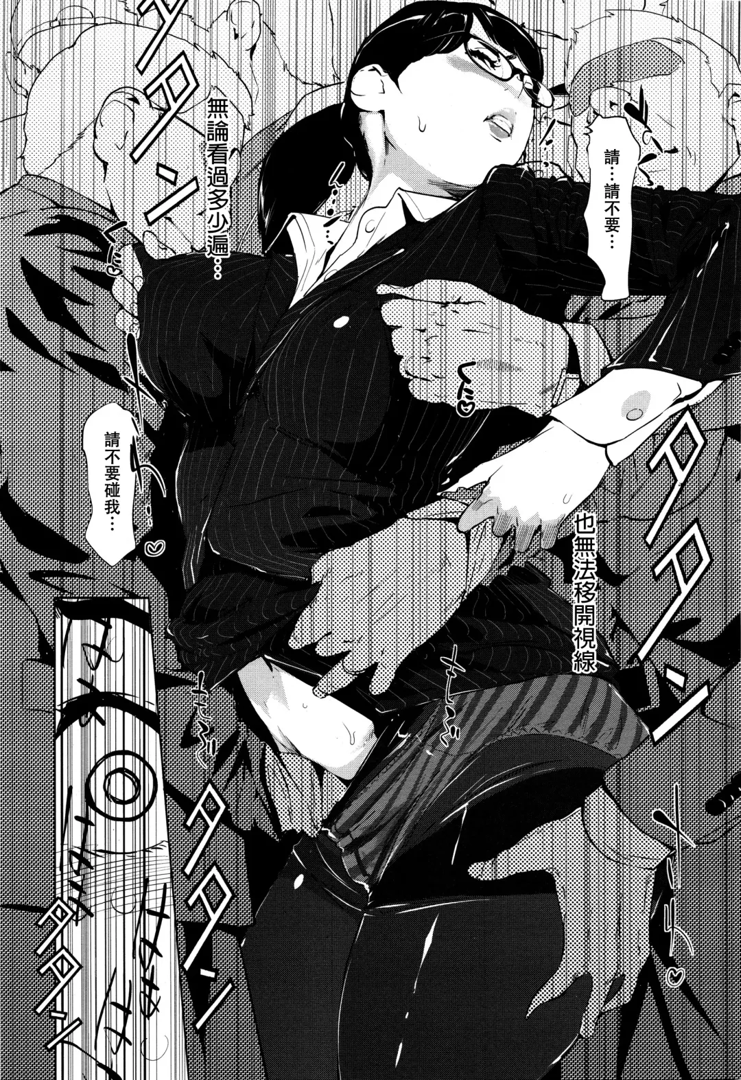 [Clone Ningen] Yurikago | 搖籃車 Fhentai - Page 3