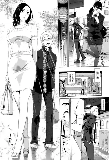 [Clone Ningen] Yurikago | 搖籃車 Fhentai - Page 10