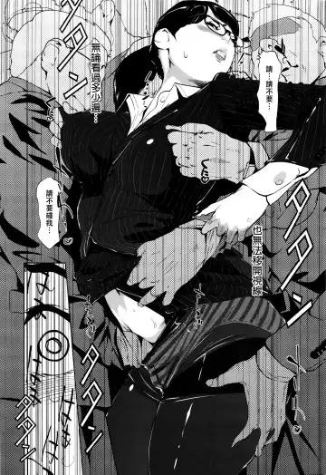 [Clone Ningen] Yurikago | 搖籃車 Fhentai - Page 3