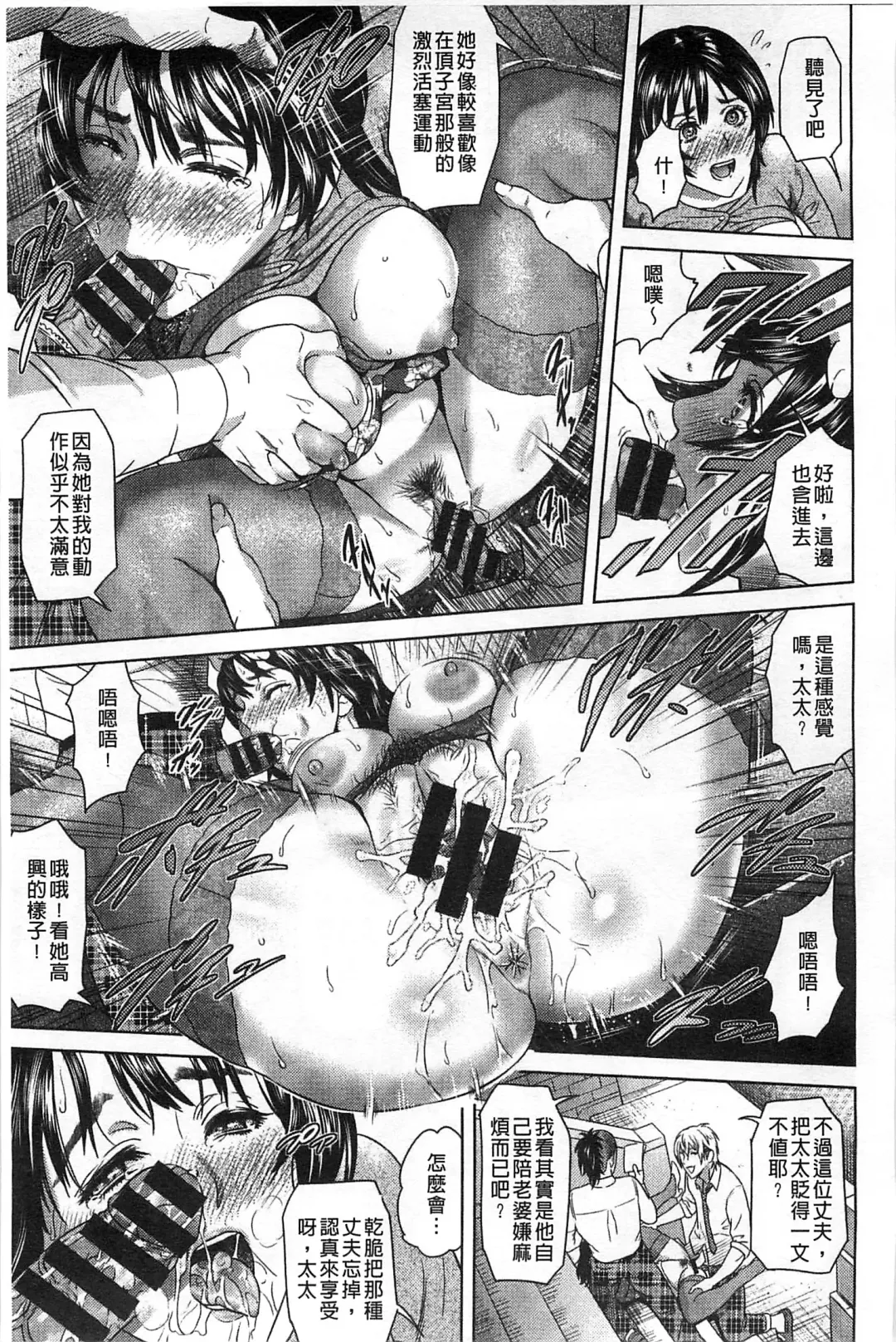 [Hyji] Yubiwa no Ana Fhentai - Page 150