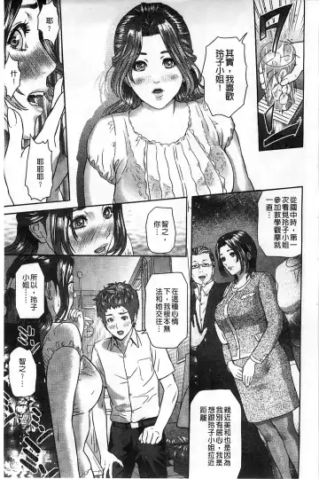 [Hyji] Yubiwa no Ana Fhentai - Page 10