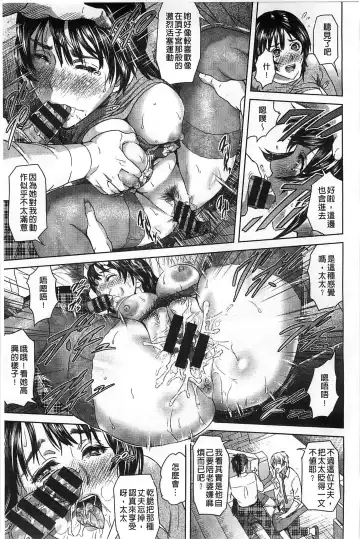 [Hyji] Yubiwa no Ana Fhentai - Page 150