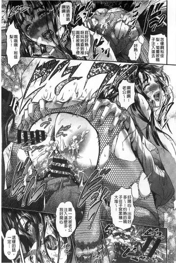 [Hyji] Yubiwa no Ana Fhentai - Page 174