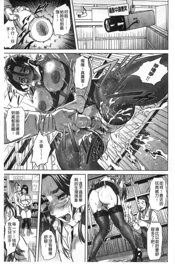 [Hyji] Yubiwa no Ana Fhentai - Page 32