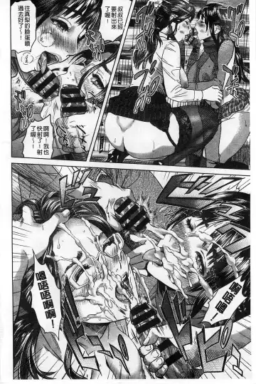 [Hyji] Yubiwa no Ana Fhentai - Page 37