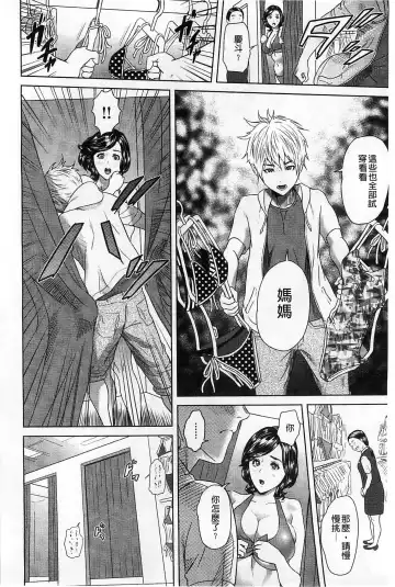 [Hyji] Yubiwa no Ana Fhentai - Page 59