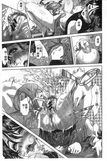 [Hyji] Yubiwa no Ana Fhentai - Page 94