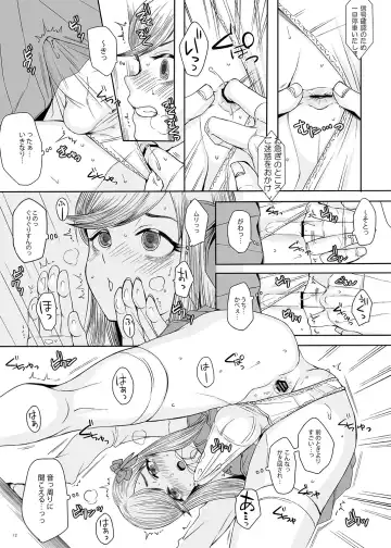 [Yk] Shinsou no Reijou 2 Fhentai - Page 11