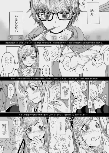 [Yk] Shinsou no Reijou 2 Fhentai - Page 2