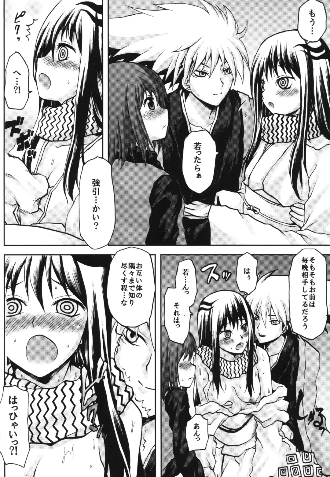 [Kushikatsu Koumei] Omodume BOX XIV Fhentai - Page 7