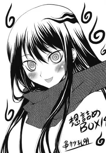 [Kushikatsu Koumei] Omodume BOX XIV Fhentai - Page 2