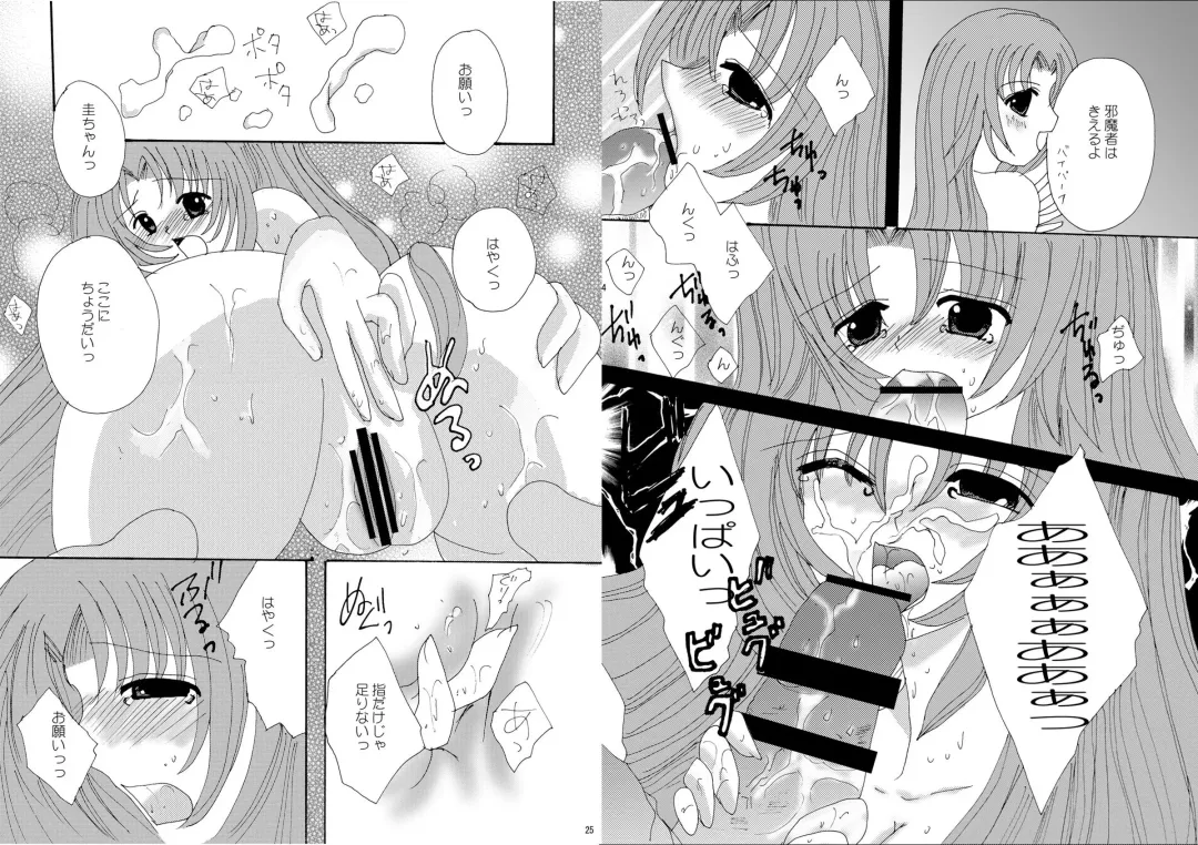 [Hinata Karin - Mitsuki Kisara] Hinamizawa Renai Shoukougun Fhentai - Page 13