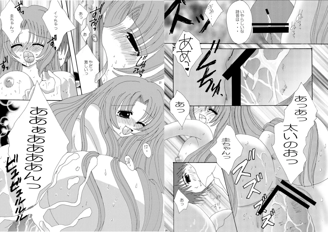 [Hinata Karin - Mitsuki Kisara] Hinamizawa Renai Shoukougun Fhentai - Page 14