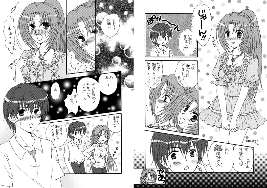 [Hinata Karin - Mitsuki Kisara] Hinamizawa Renai Shoukougun Fhentai - Page 5