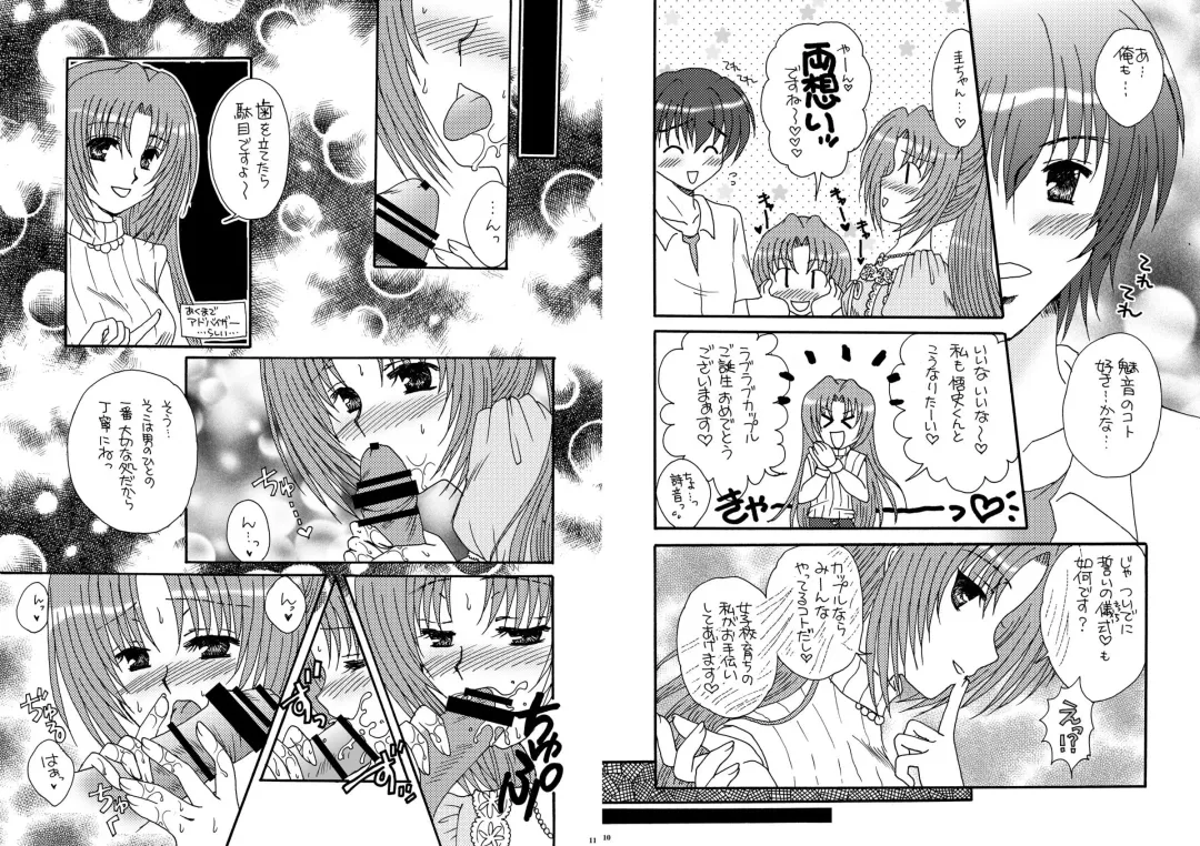 [Hinata Karin - Mitsuki Kisara] Hinamizawa Renai Shoukougun Fhentai - Page 6