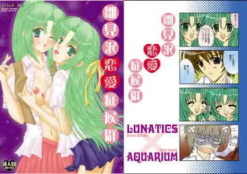 Read [Hinata Karin - Mitsuki Kisara] Hinamizawa Renai Shoukougun - Fhentai