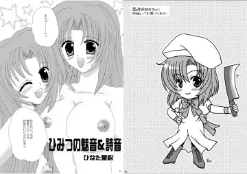 [Hinata Karin - Mitsuki Kisara] Hinamizawa Renai Shoukougun Fhentai - Page 11