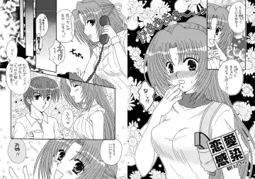 [Hinata Karin - Mitsuki Kisara] Hinamizawa Renai Shoukougun Fhentai - Page 4