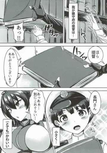 [Yottan] Nagato to Shota Teitoku Fhentai - Page 2