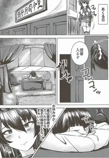 [Yottan] Nagato to Shota Teitoku Fhentai - Page 3