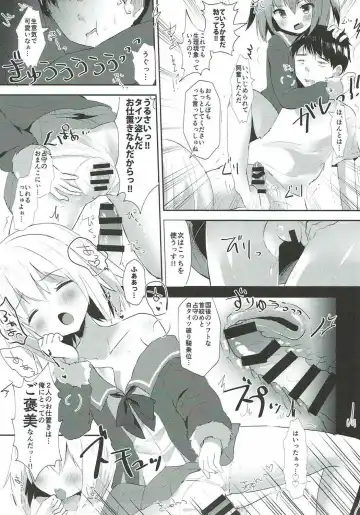 [Masayo] Shimushu to Kunashiri no Shiro Tights de Shusshu!! Fhentai - Page 9