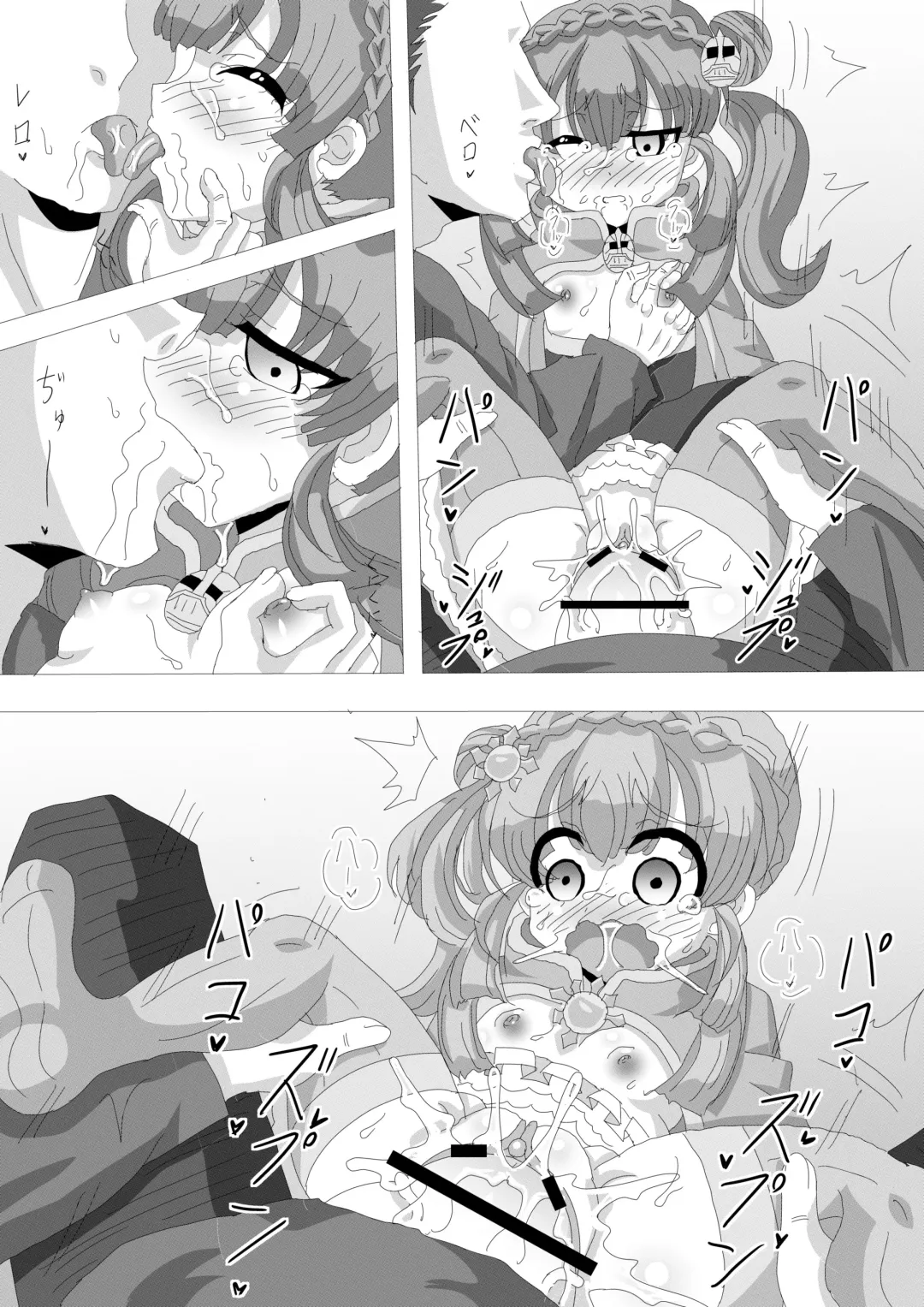 [Hari Senbon] ユスタ・ベルサの同人誌『ゆっくりレイPUカステルモール姉妹』 Fhentai - Page 10