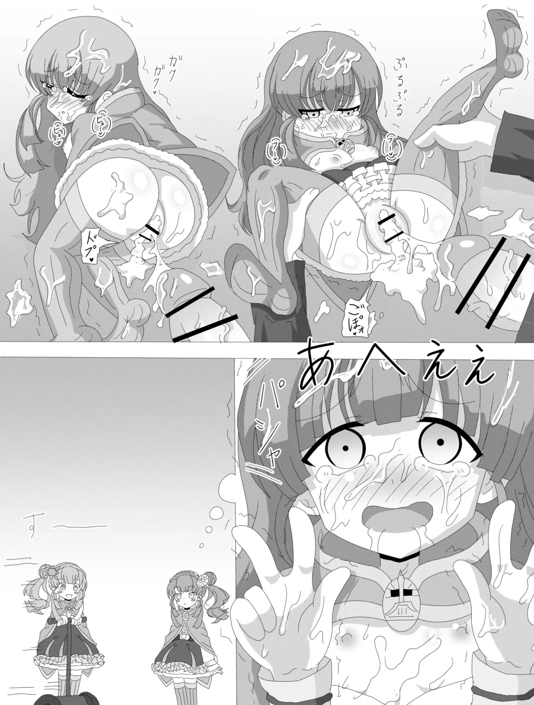 [Hari Senbon] ユスタ・ベルサの同人誌『ゆっくりレイPUカステルモール姉妹』 Fhentai - Page 13