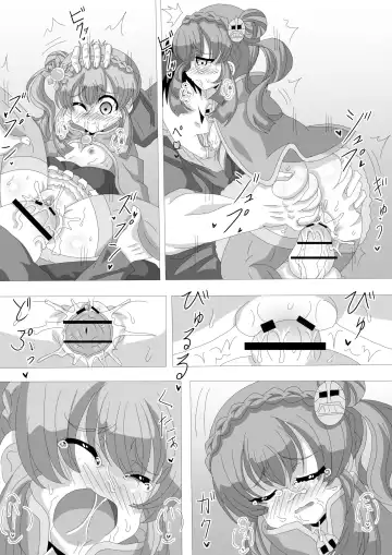 [Hari Senbon] ユスタ・ベルサの同人誌『ゆっくりレイPUカステルモール姉妹』 Fhentai - Page 11