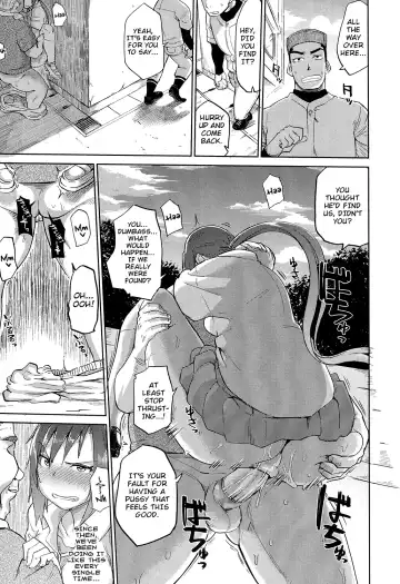 [Dekosuke 18gou] Amai Kajitsu | Sweet Fruit Fhentai - Page 27