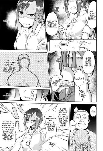 [Dekosuke 18gou] Amai Kajitsu | Sweet Fruit Fhentai - Page 5