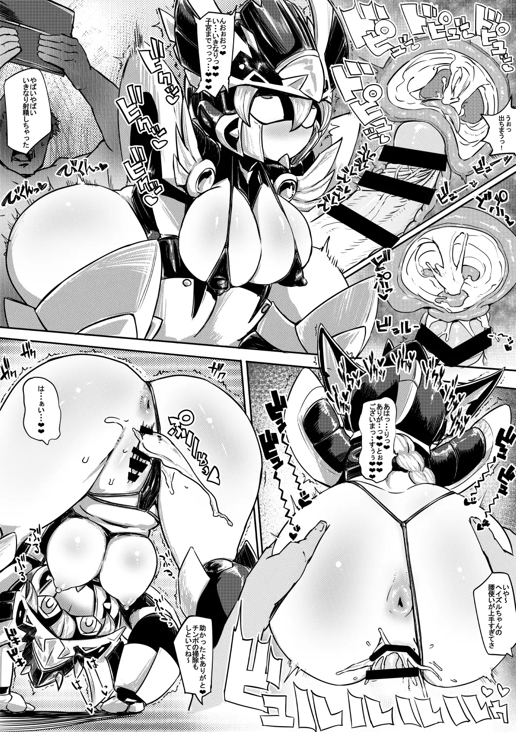 [Pochincoff] Sen'otomena Seidorei Fhentai - Page 22